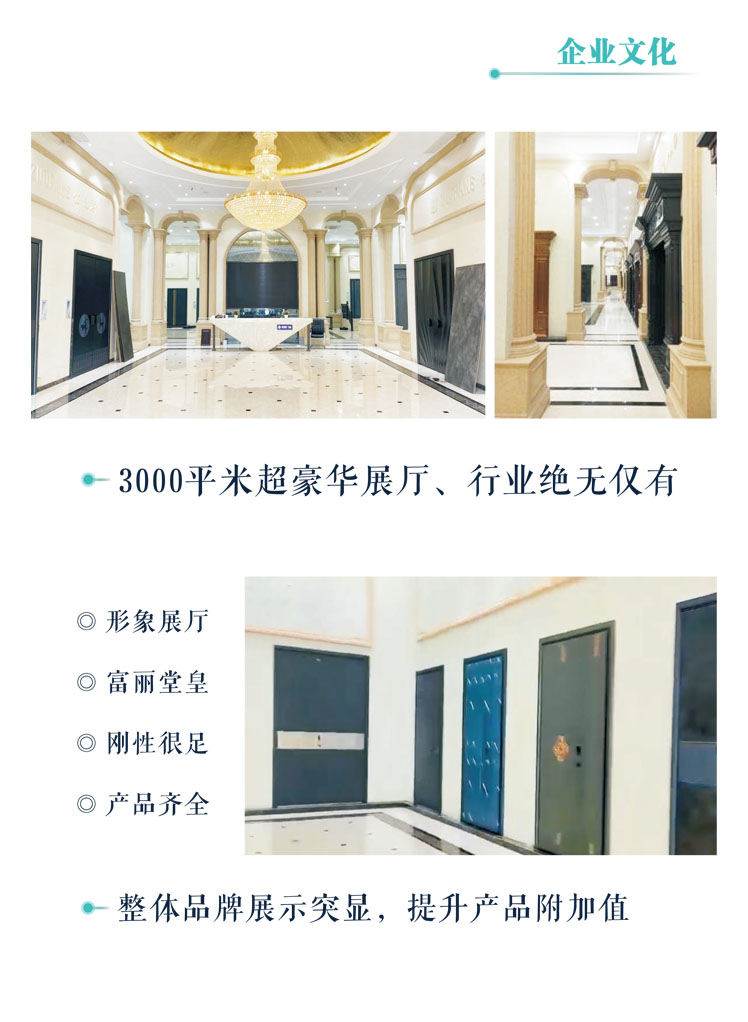 企業(yè)招聘