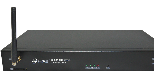 機房動力環境監控設備