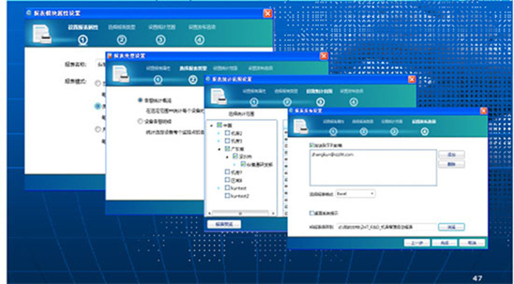 縱橫通物聯云平臺