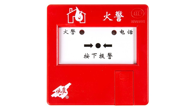 機房火災(zāi)自動報警系統(tǒng)