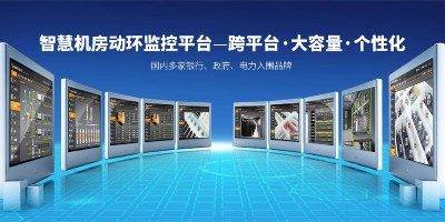 機房節能改造方案有哪些？