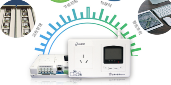選擇綠色環保，節能省電的空調節能控制器