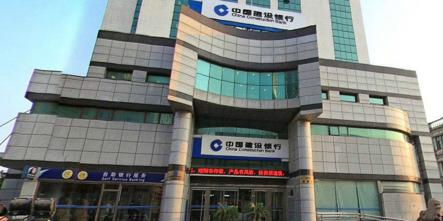 建設銀行機房監控